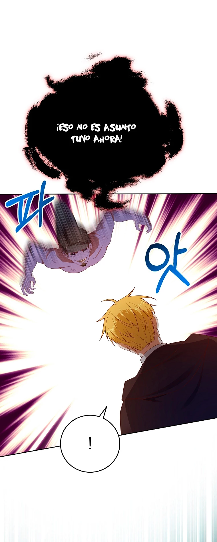 El dinero del Lord no disminuye > Capitulo 96 > Page 81