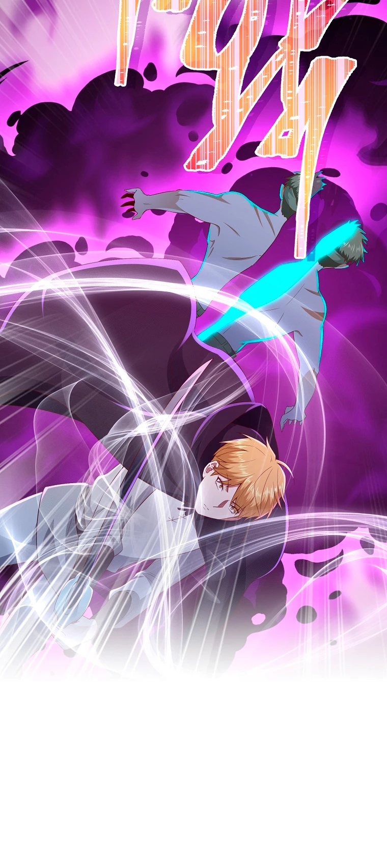 El dinero del Lord no disminuye > Capitulo 96 > Page 121