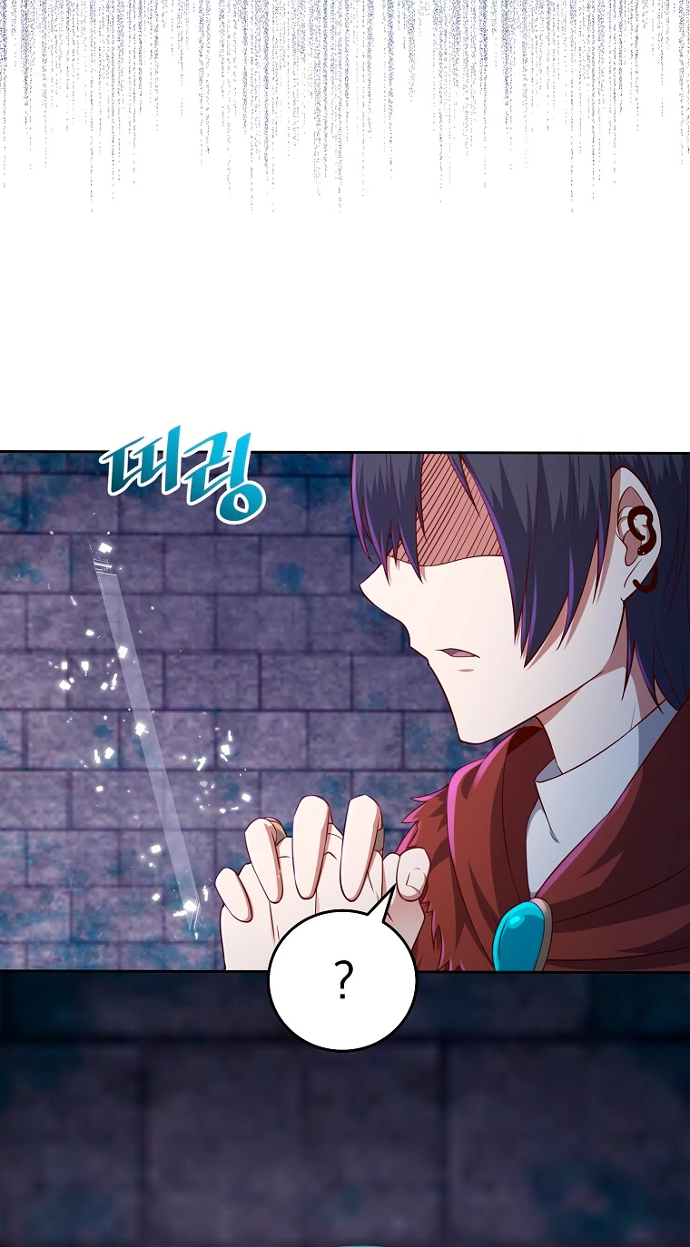 El dinero del Lord no disminuye > Capitulo 96 > Page 151