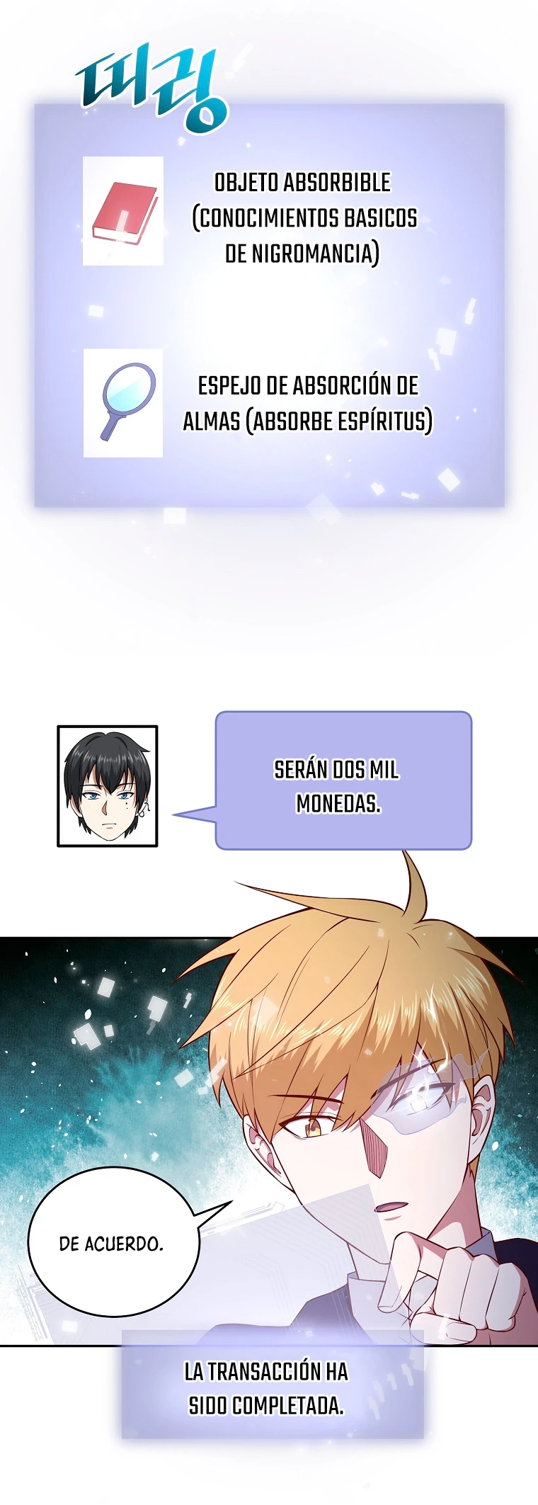 El dinero del Lord no disminuye > Capitulo 96 > Page 321