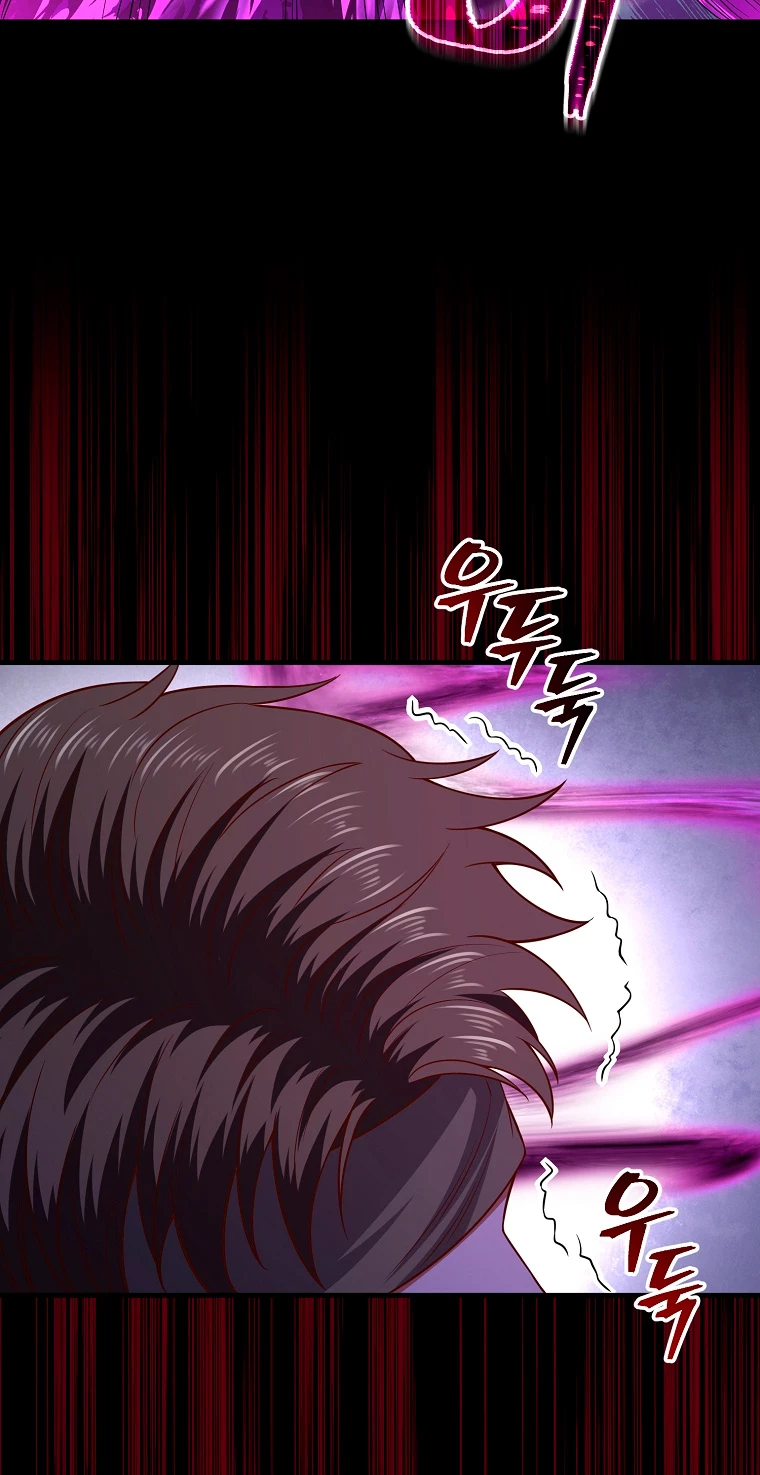 El dinero del Lord no disminuye > Capitulo 96 > Page 441