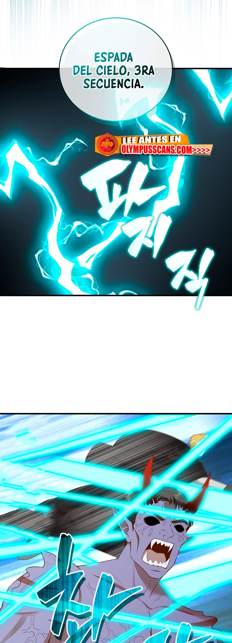 El dinero del Lord no disminuye > Capitulo 96 > Page 501