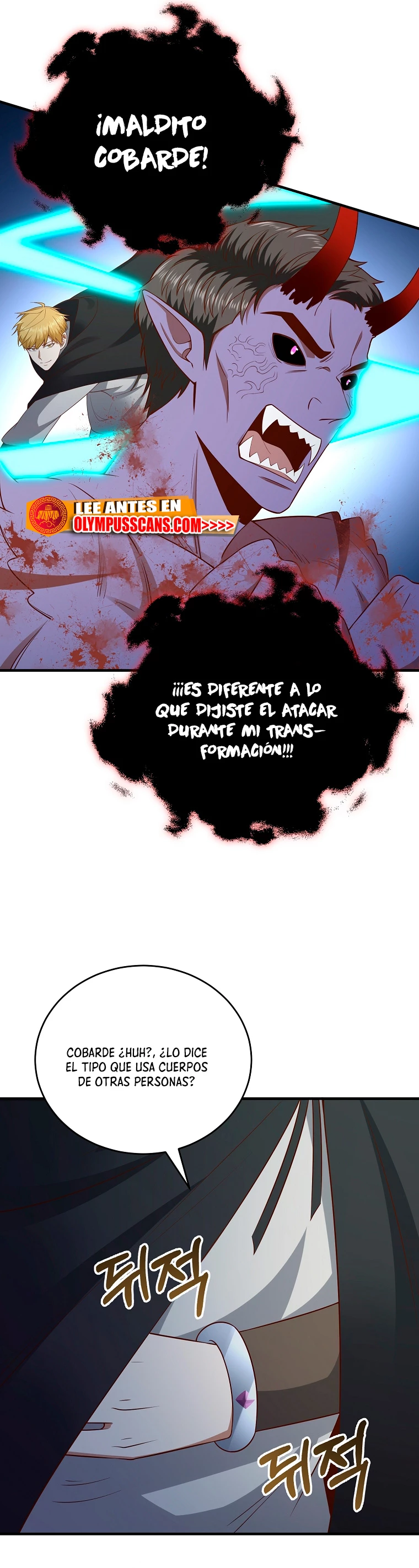El dinero del Lord no disminuye > Capitulo 96 > Page 521