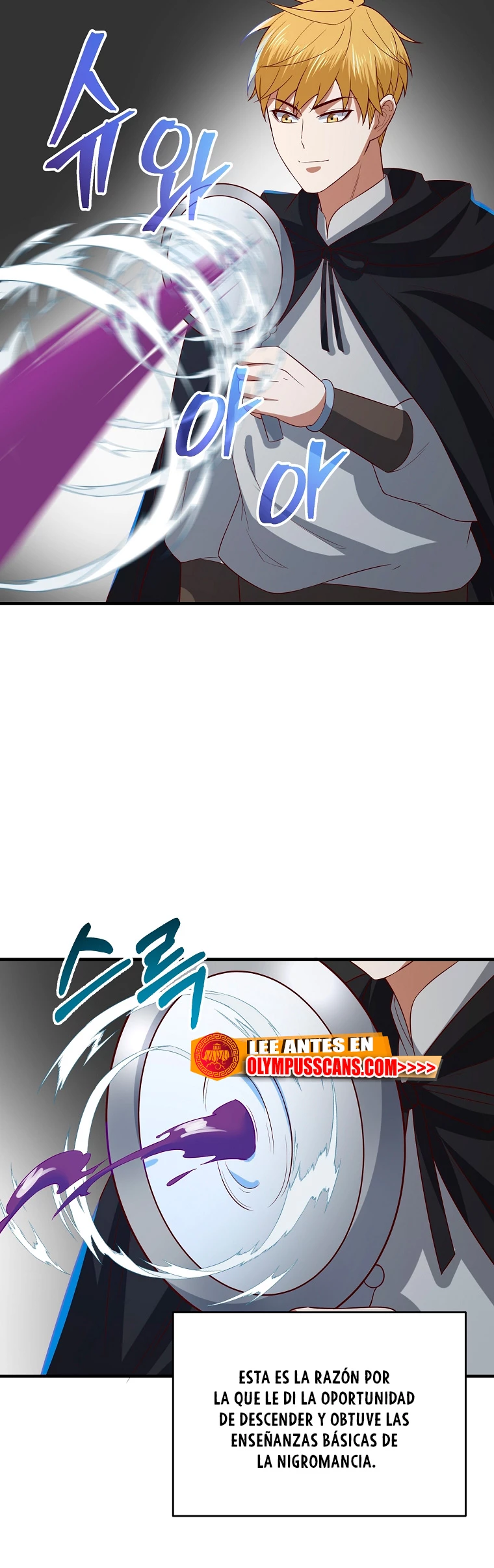 El dinero del Lord no disminuye > Capitulo 96 > Page 551