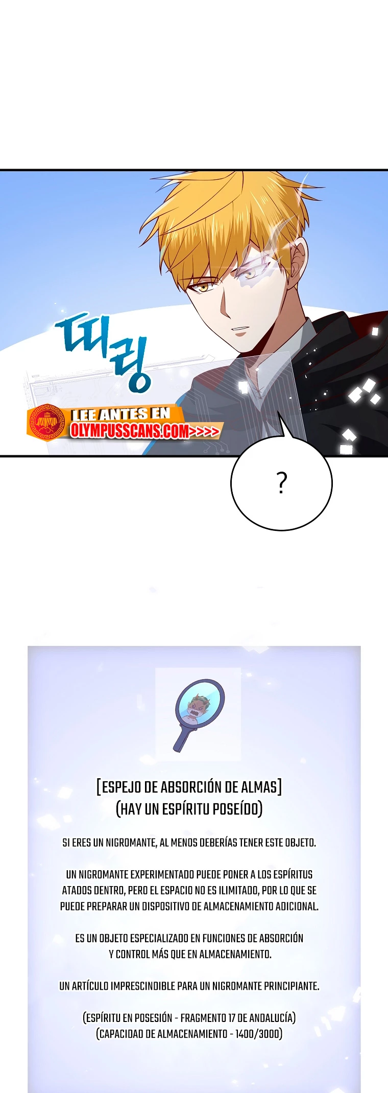 El dinero del Lord no disminuye > Capitulo 96 > Page 631