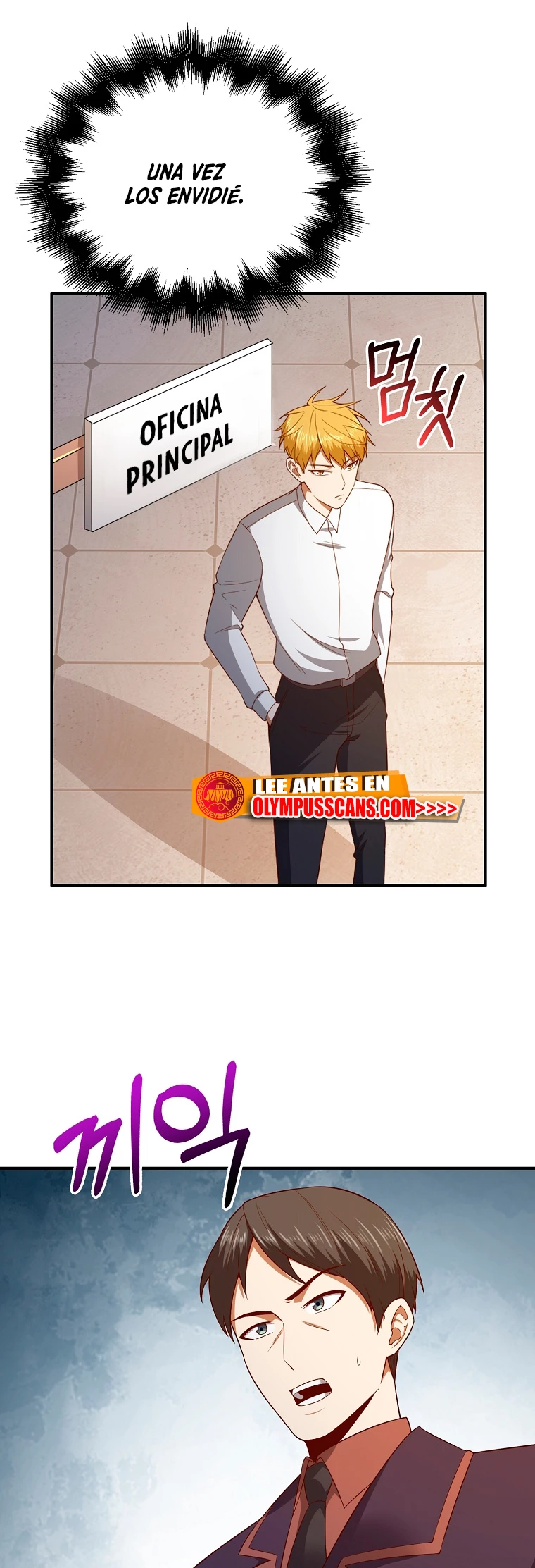 El dinero del Lord no disminuye > Capitulo 97 > Page 271