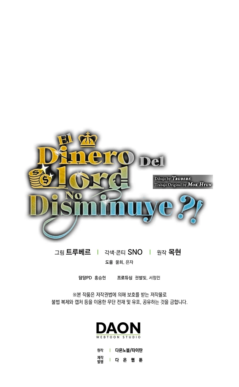 El dinero del Lord no disminuye > Capitulo 97 > Page 761