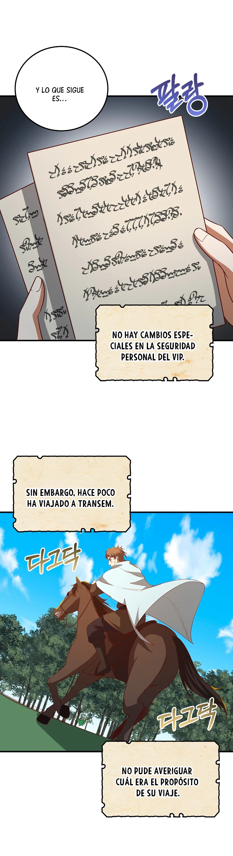 El dinero del Lord no disminuye > Capitulo 98 > Page 71