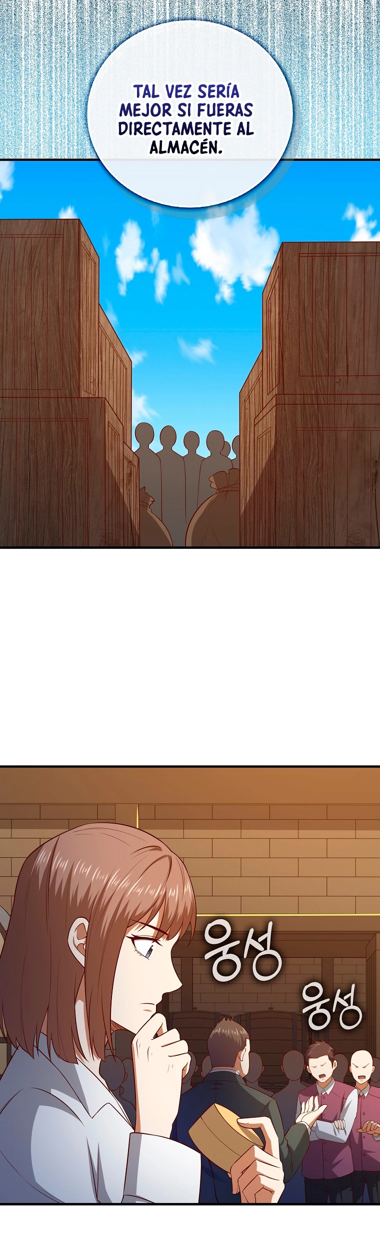 El dinero del Lord no disminuye > Capitulo 98 > Page 241