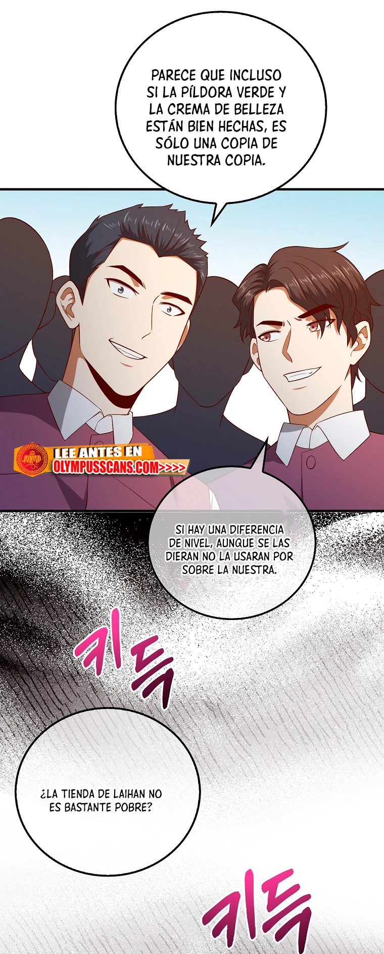 El dinero del Lord no disminuye > Capitulo 98 > Page 381