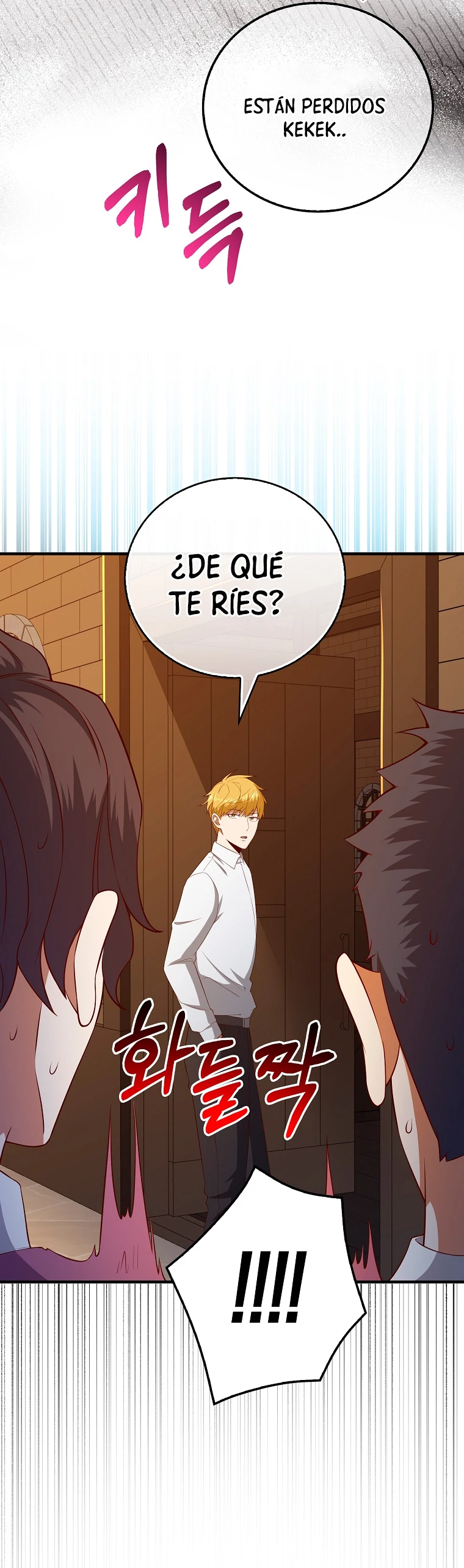 El dinero del Lord no disminuye > Capitulo 98 > Page 391