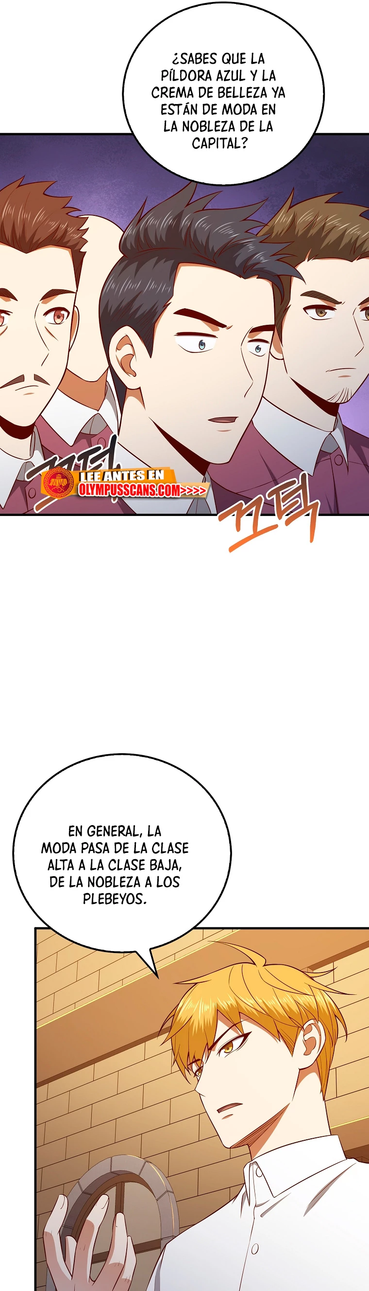 El dinero del Lord no disminuye > Capitulo 98 > Page 461