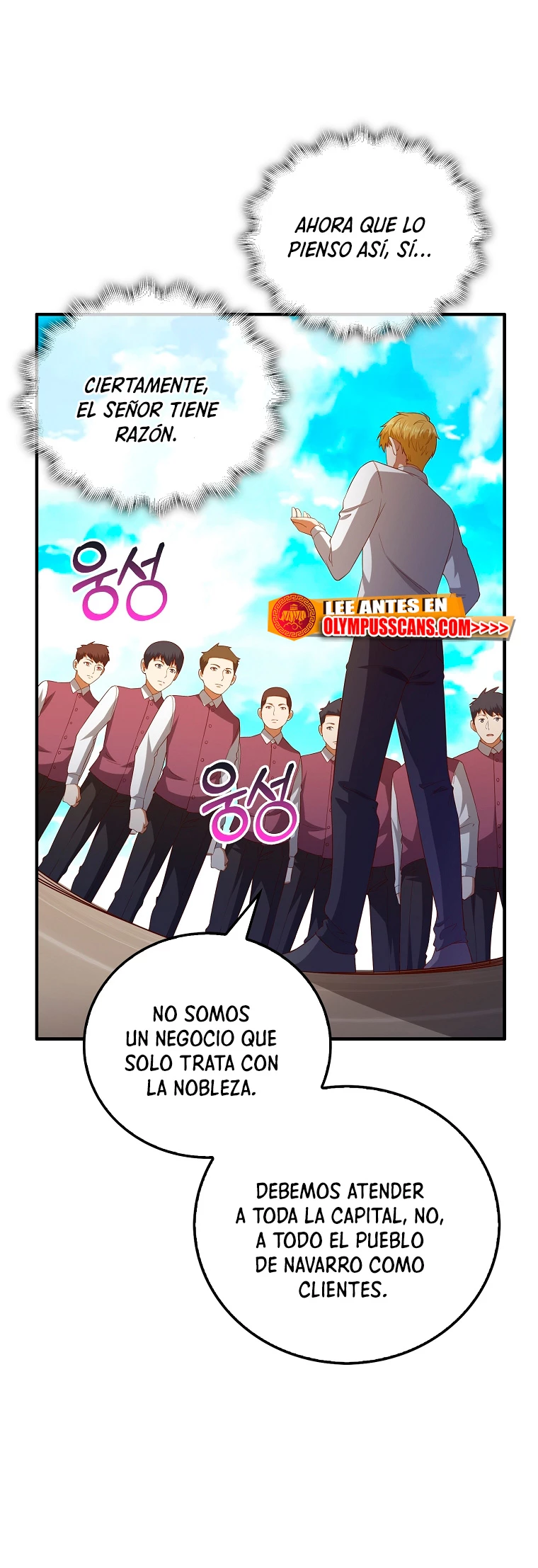 El dinero del Lord no disminuye > Capitulo 98 > Page 491