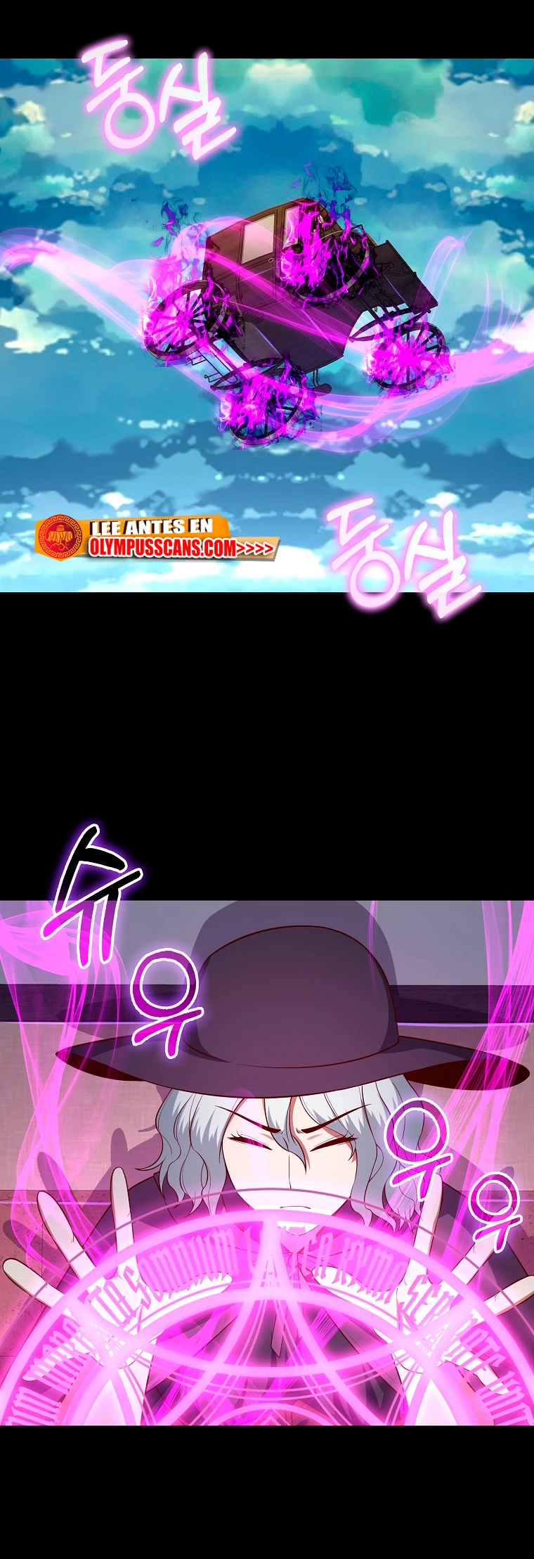 El dinero del Lord no disminuye > Capitulo 98 > Page 541