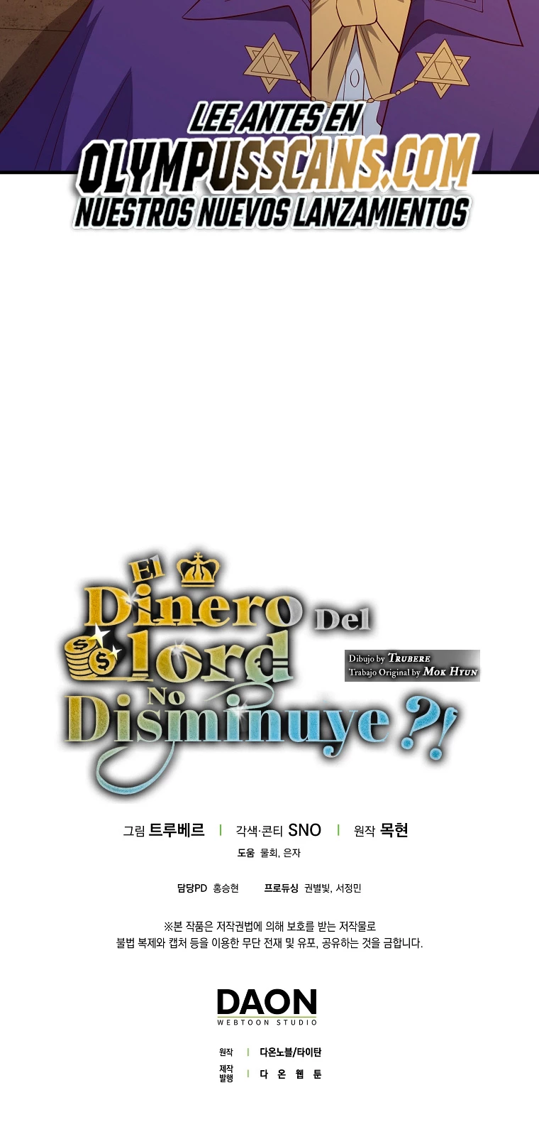 El dinero del Lord no disminuye > Capitulo 98 > Page 631