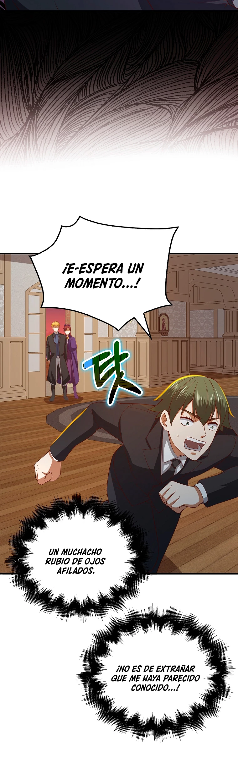 El dinero del Lord no disminuye > Capitulo 99 > Page 251