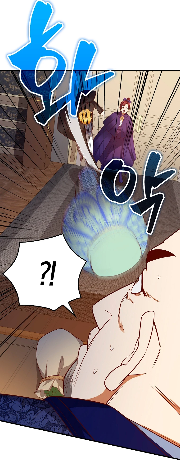 El dinero del Lord no disminuye > Capitulo 99 > Page 441