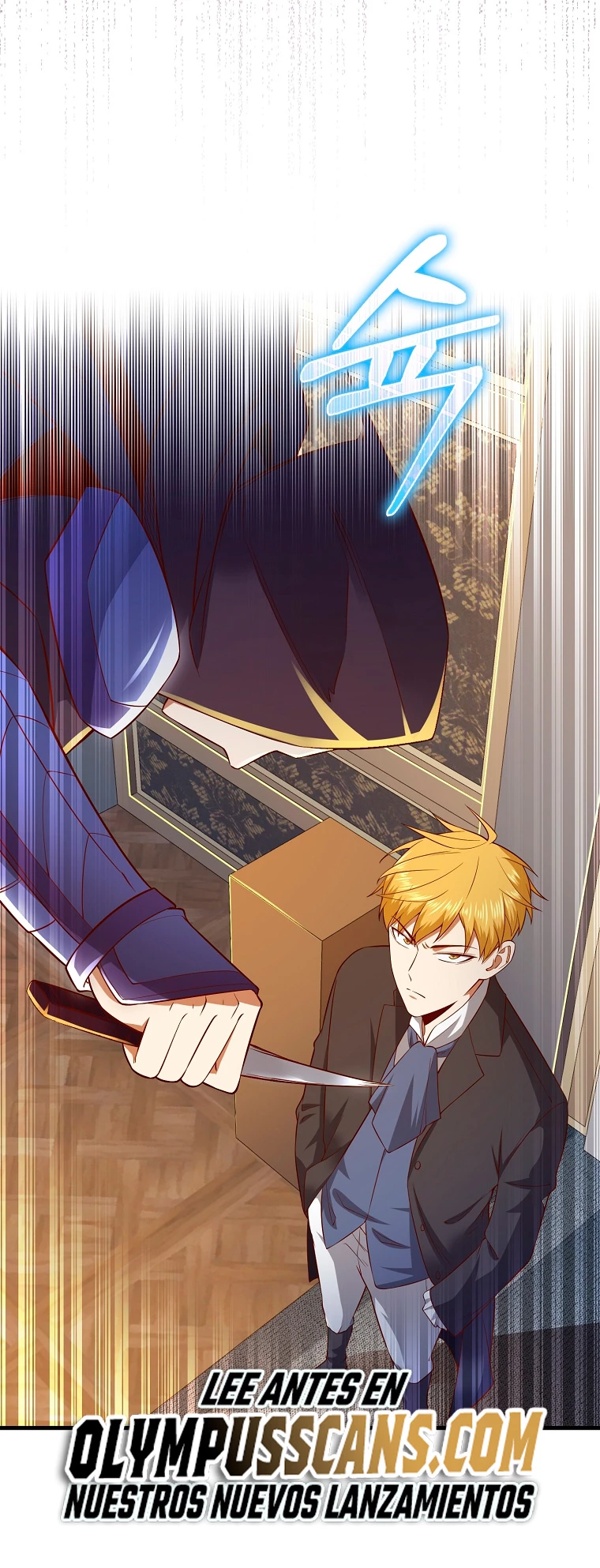 El dinero del Lord no disminuye > Capitulo 99 > Page 561