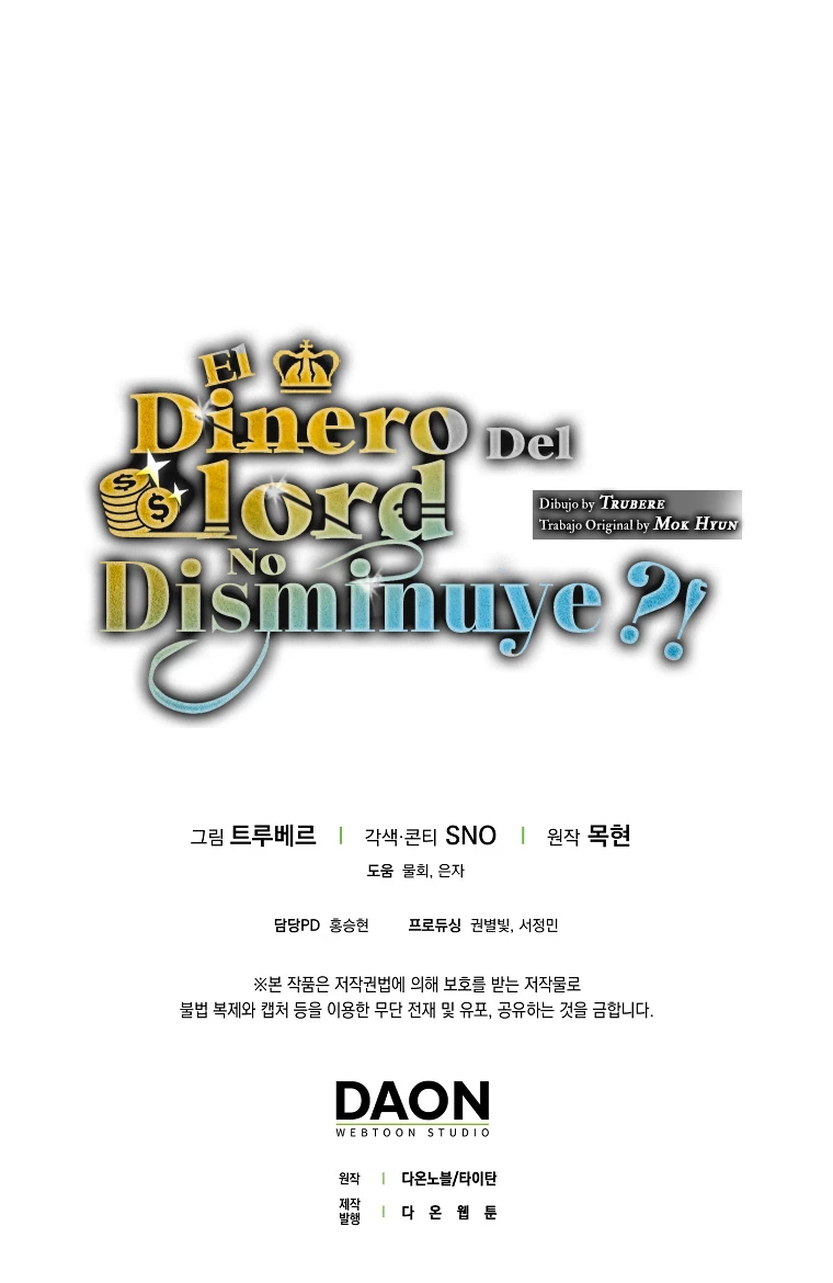 El dinero del Lord no disminuye > Capitulo 99 > Page 571