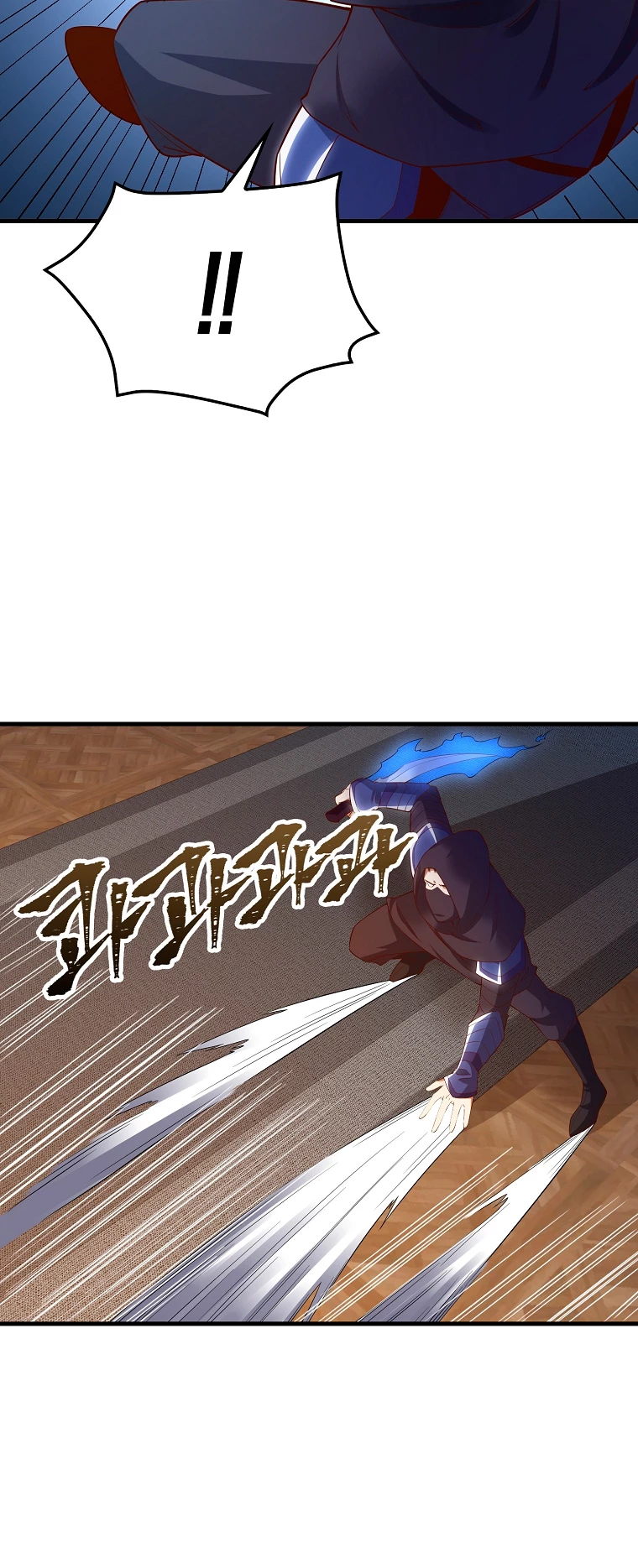 El dinero del Lord no disminuye > Capitulo 100 > Page 61