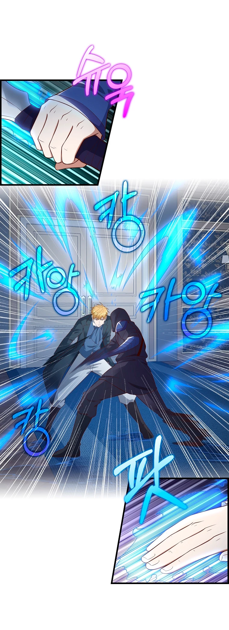 El dinero del Lord no disminuye > Capitulo 100 > Page 101