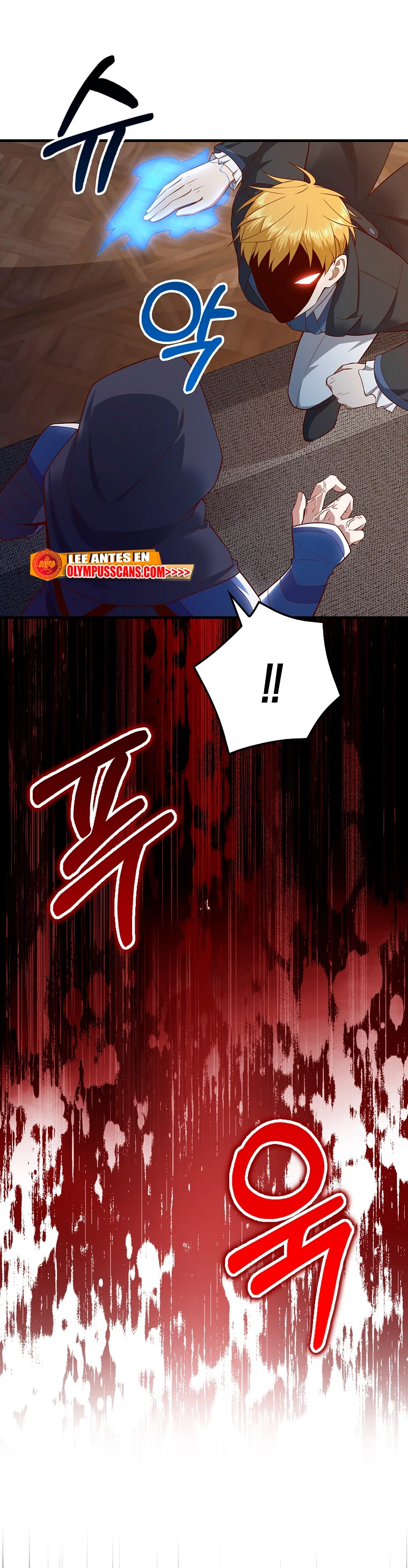 El dinero del Lord no disminuye > Capitulo 100 > Page 161