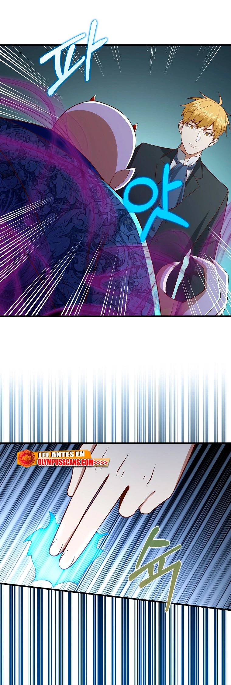 El dinero del Lord no disminuye > Capitulo 100 > Page 251