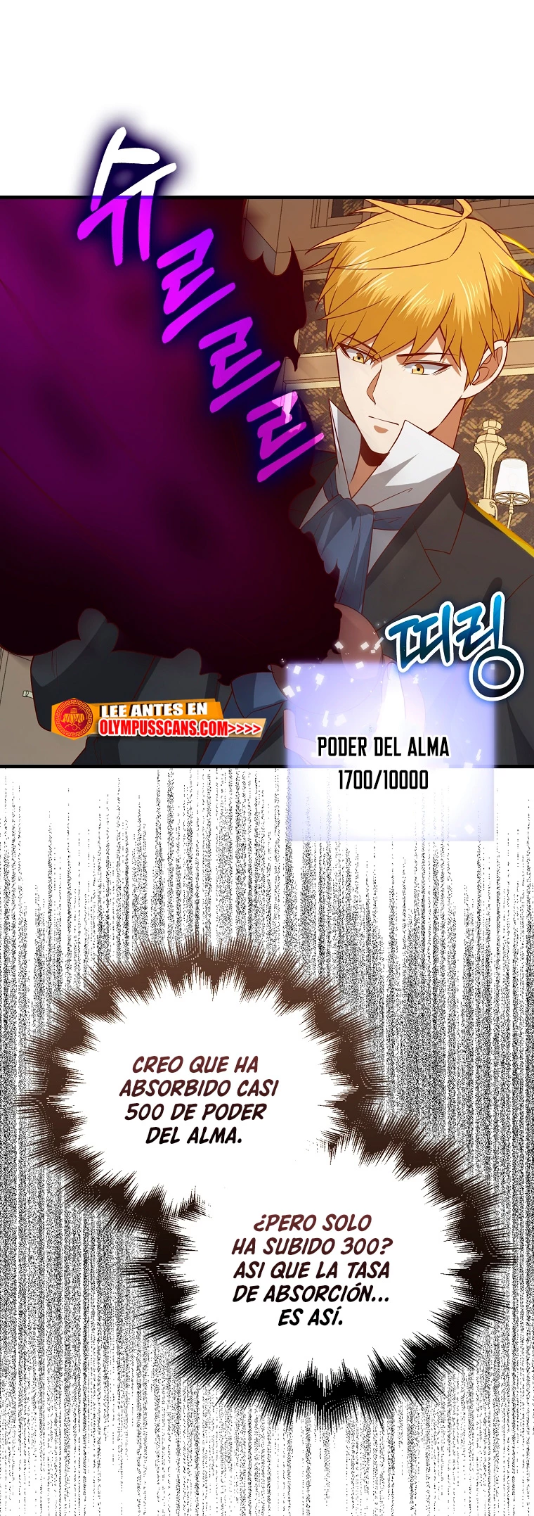 El dinero del Lord no disminuye > Capitulo 100 > Page 501