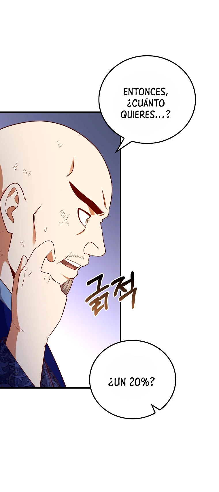 El dinero del Lord no disminuye > Capitulo 101 > Page 41