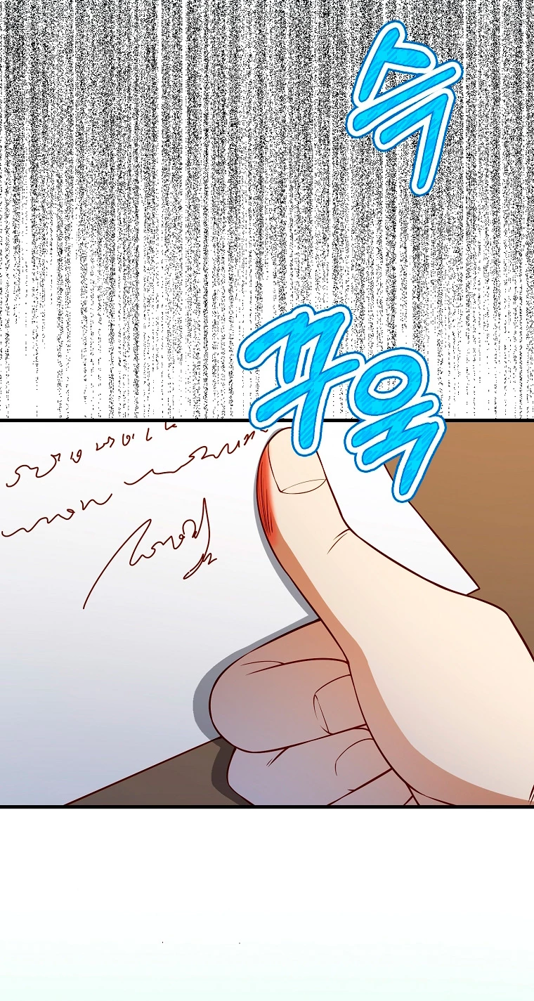 El dinero del Lord no disminuye > Capitulo 101 > Page 111