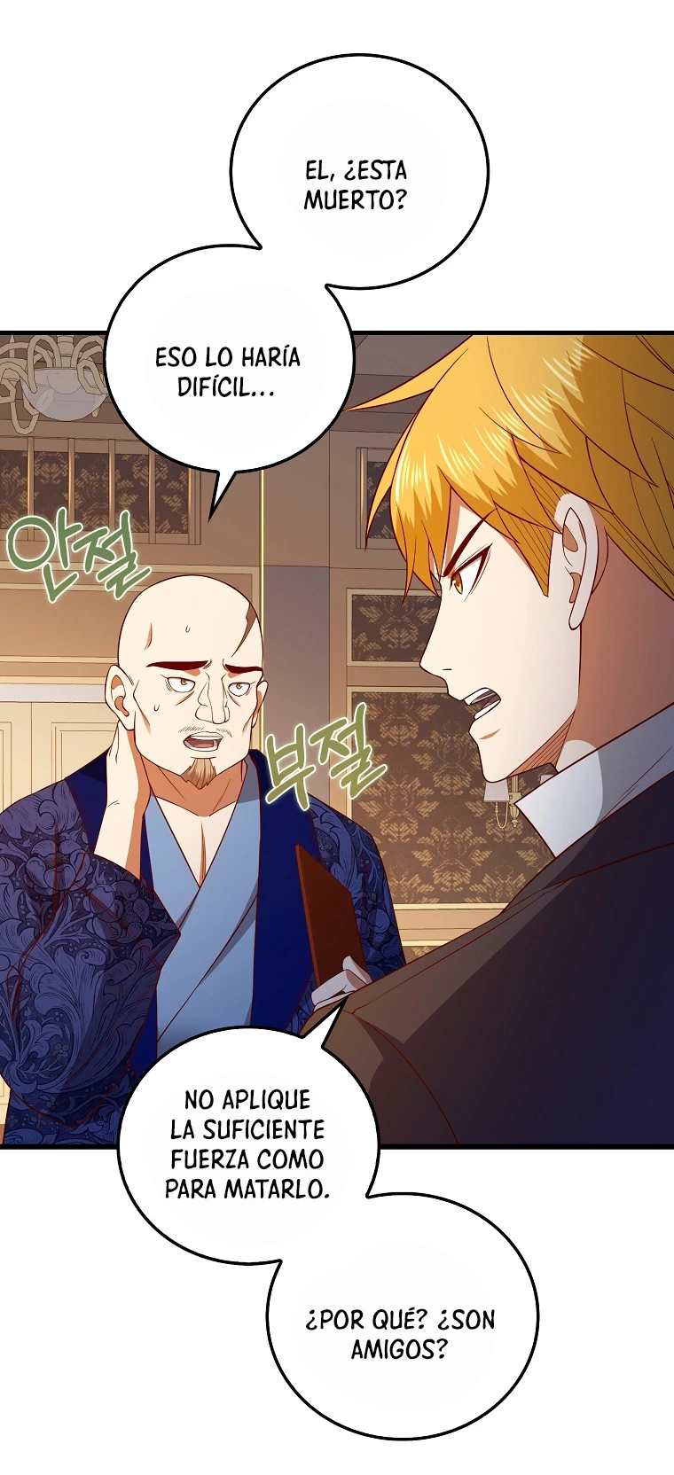 El dinero del Lord no disminuye > Capitulo 101 > Page 151