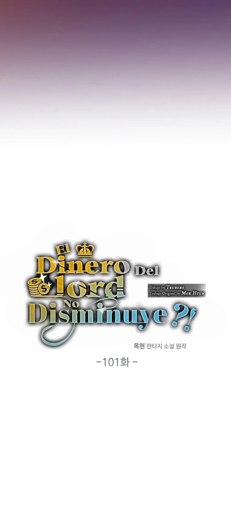 El dinero del Lord no disminuye > Capitulo 101 > Page 211