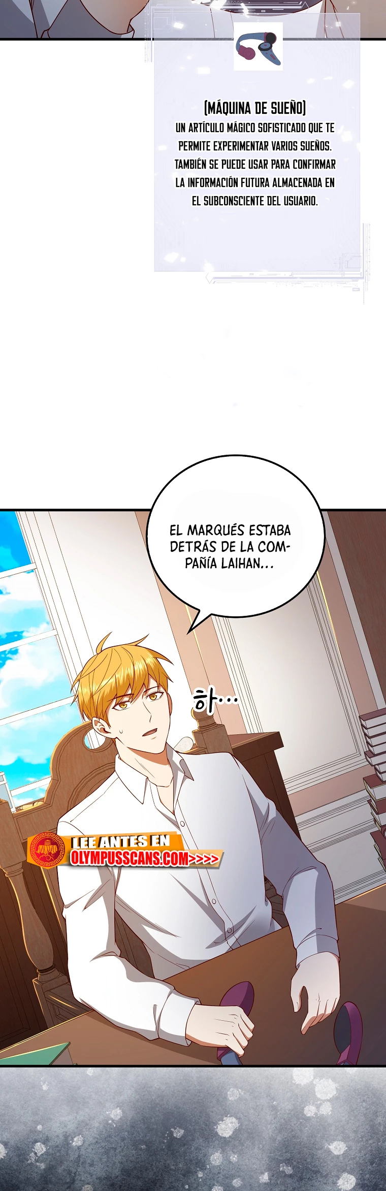 El dinero del Lord no disminuye > Capitulo 101 > Page 271