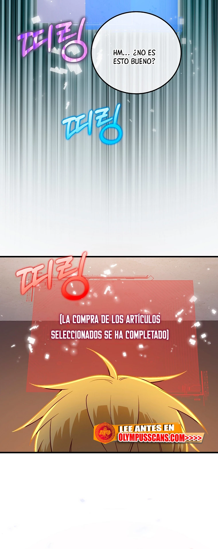 El dinero del Lord no disminuye > Capitulo 101 > Page 321