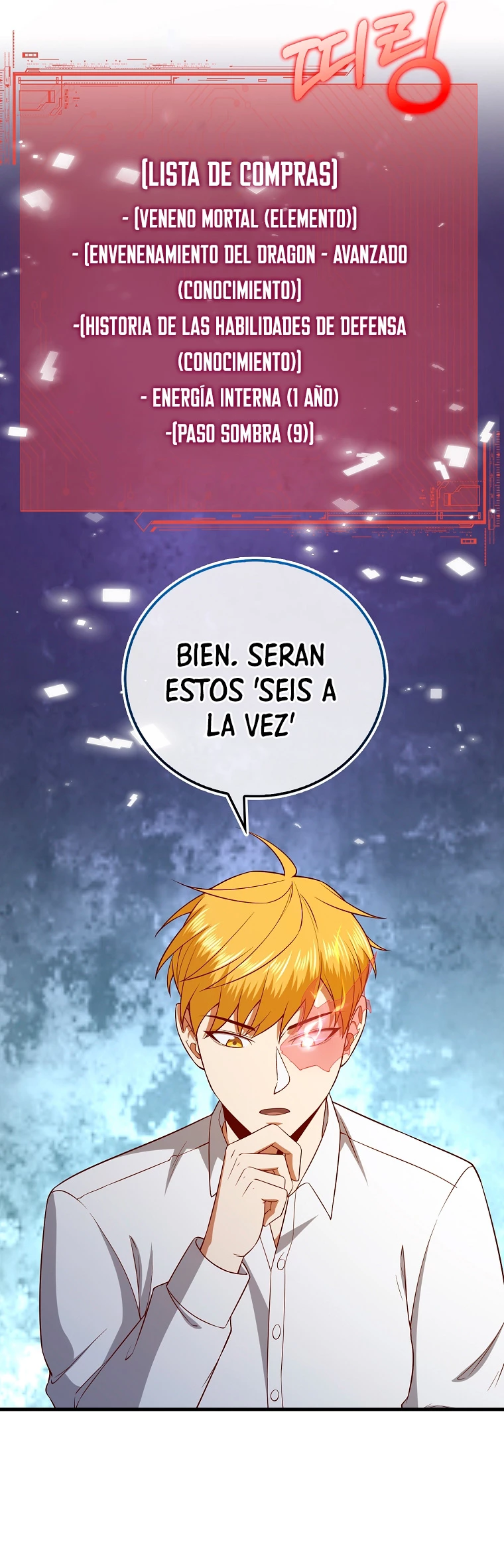 El dinero del Lord no disminuye > Capitulo 101 > Page 331