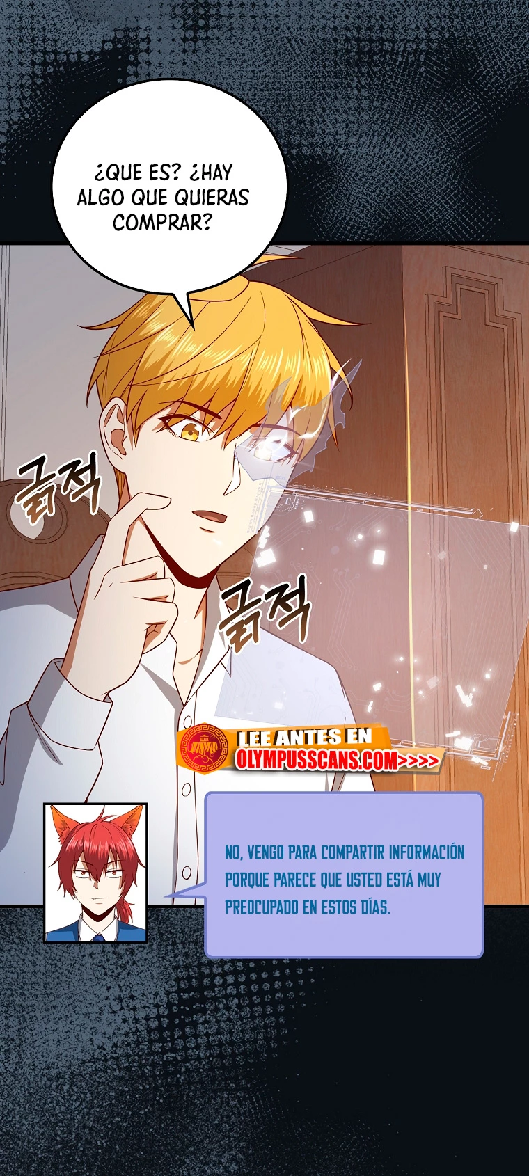 El dinero del Lord no disminuye > Capitulo 101 > Page 461