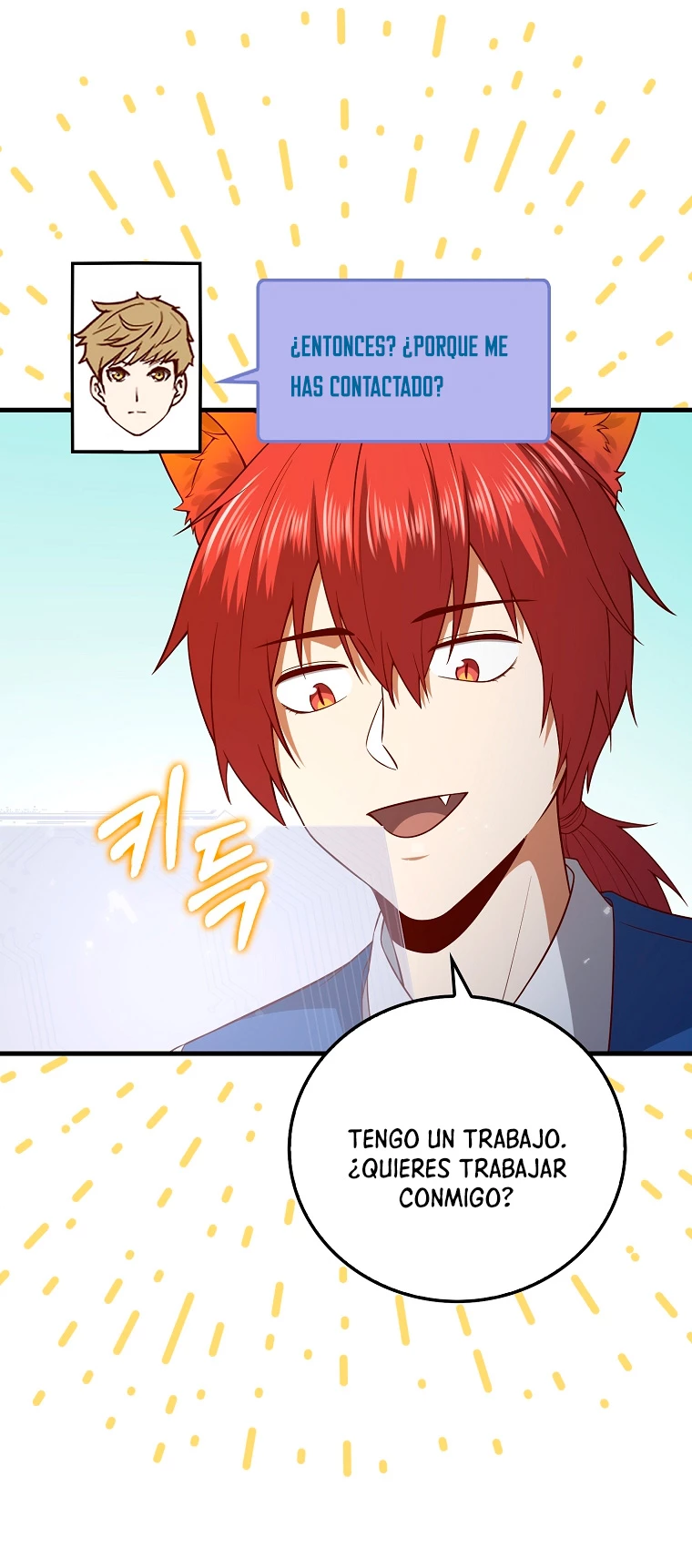 El dinero del Lord no disminuye > Capitulo 101 > Page 581