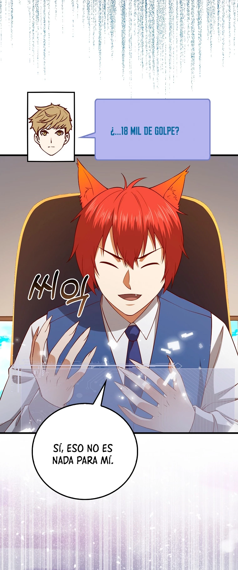 El dinero del Lord no disminuye > Capitulo 101 > Page 691