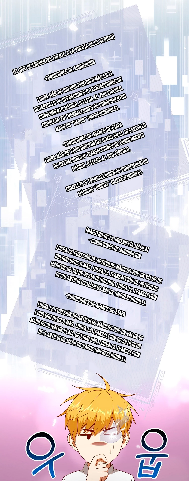 El dinero del Lord no disminuye > Capitulo 102 > Page 91