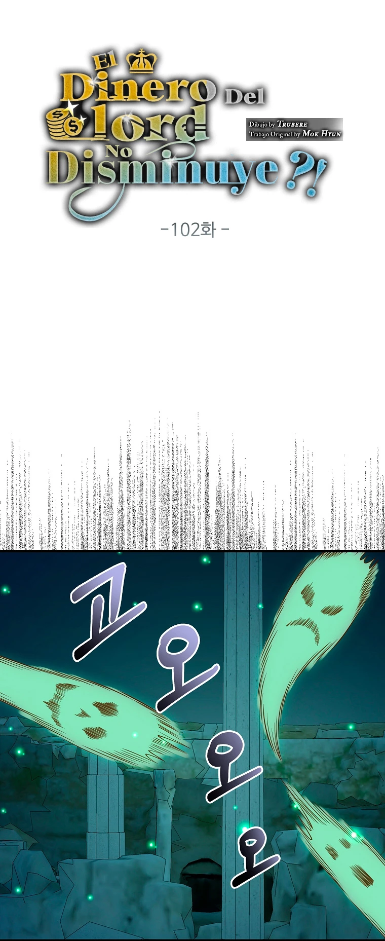 El dinero del Lord no disminuye > Capitulo 102 > Page 131