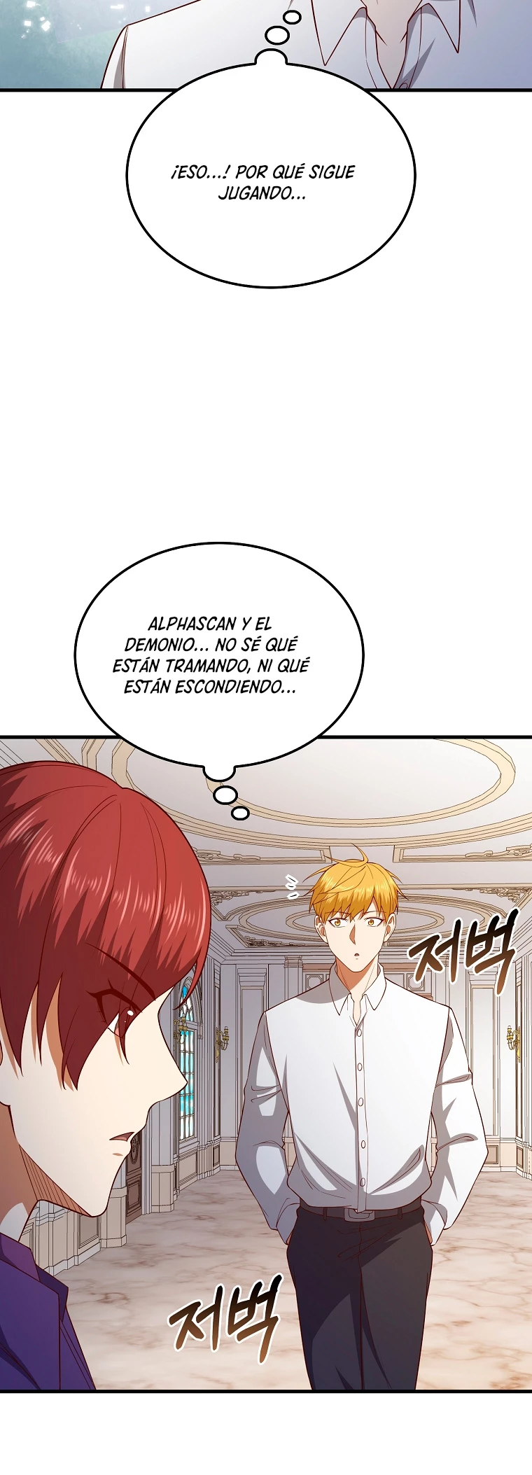 El dinero del Lord no disminuye > Capitulo 102 > Page 211