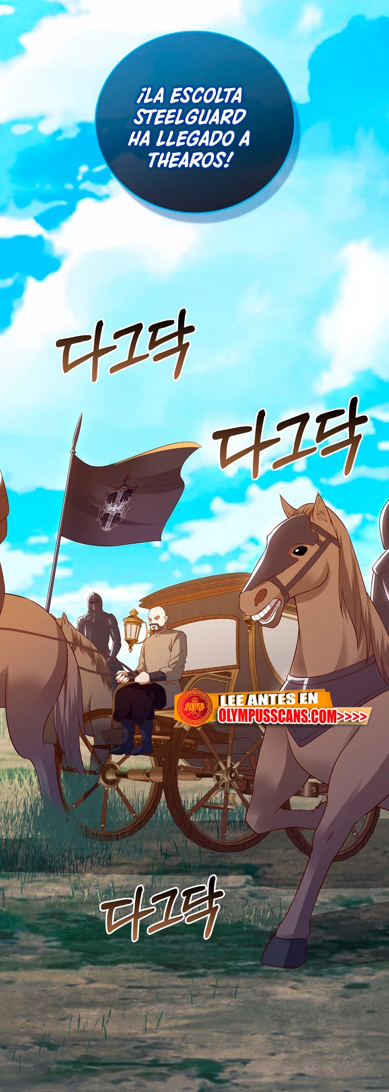 El dinero del Lord no disminuye > Capitulo 102 > Page 341