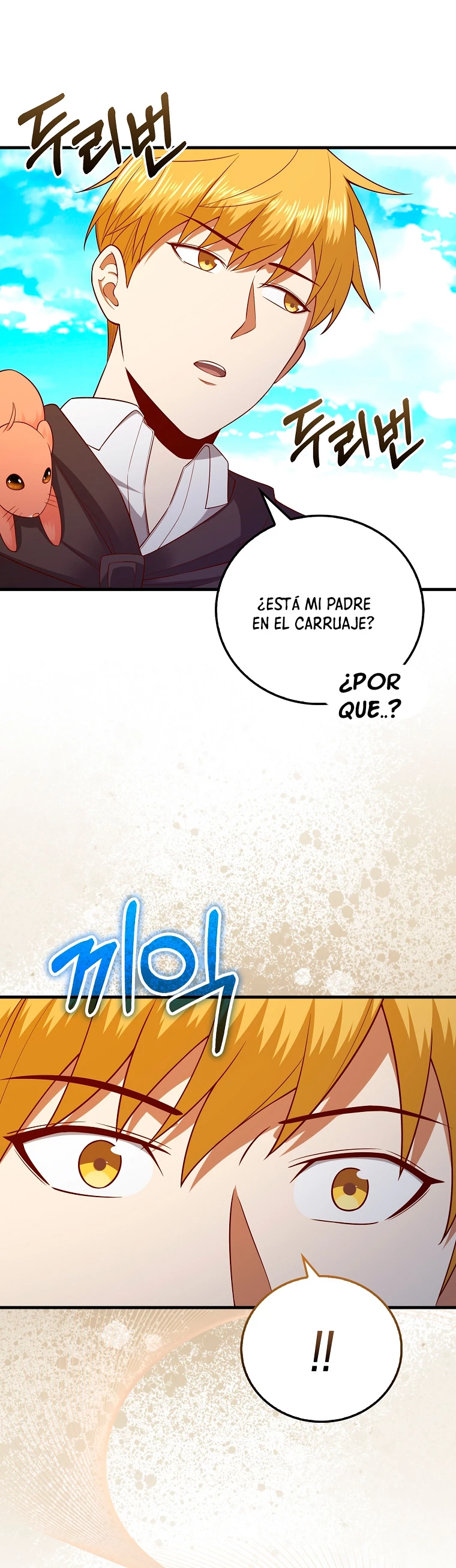 El dinero del Lord no disminuye > Capitulo 102 > Page 481