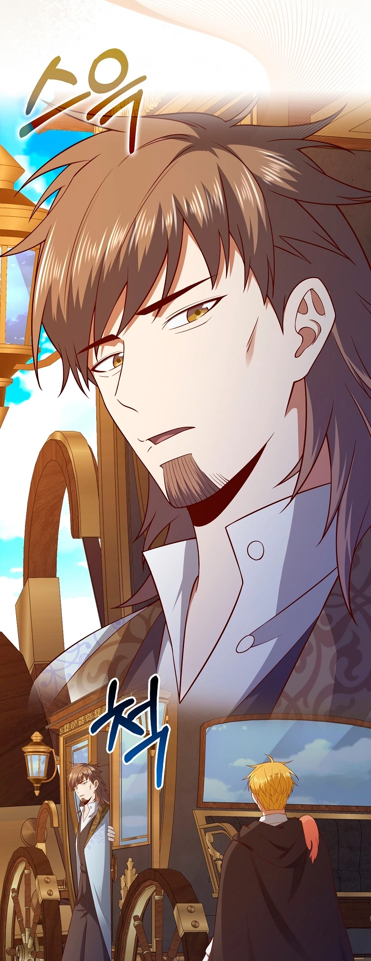 El dinero del Lord no disminuye > Capitulo 102 > Page 491