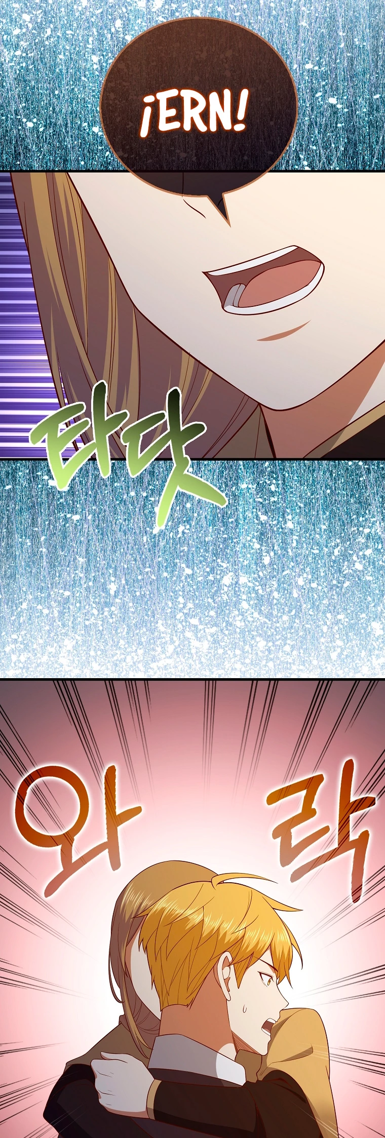 El dinero del Lord no disminuye > Capitulo 102 > Page 531