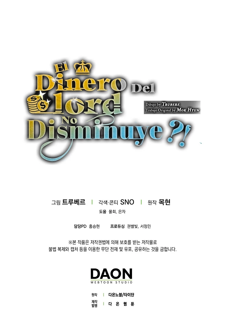 El dinero del Lord no disminuye > Capitulo 102 > Page 671