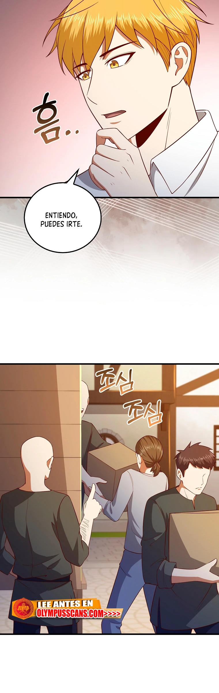 El dinero del Lord no disminuye > Capitulo 103 > Page 241