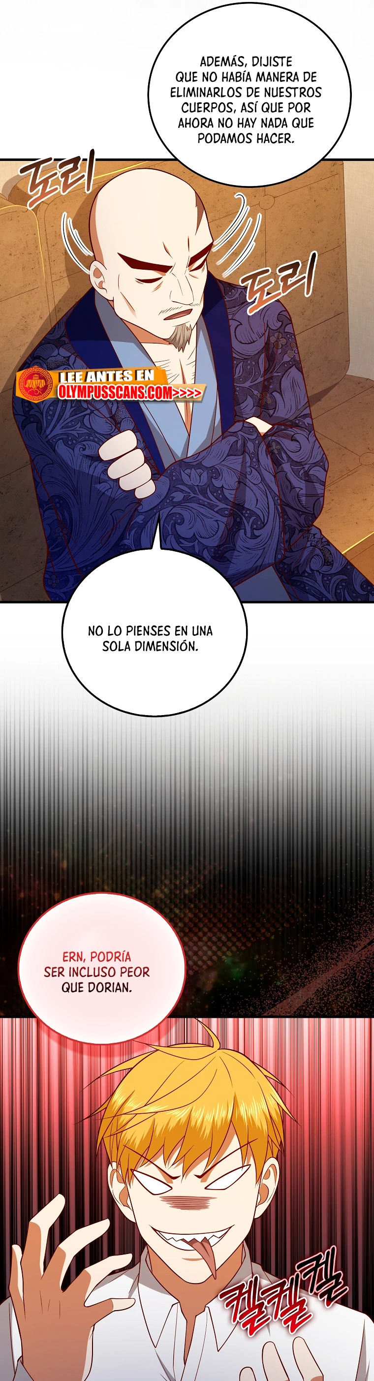 El dinero del Lord no disminuye > Capitulo 103 > Page 301