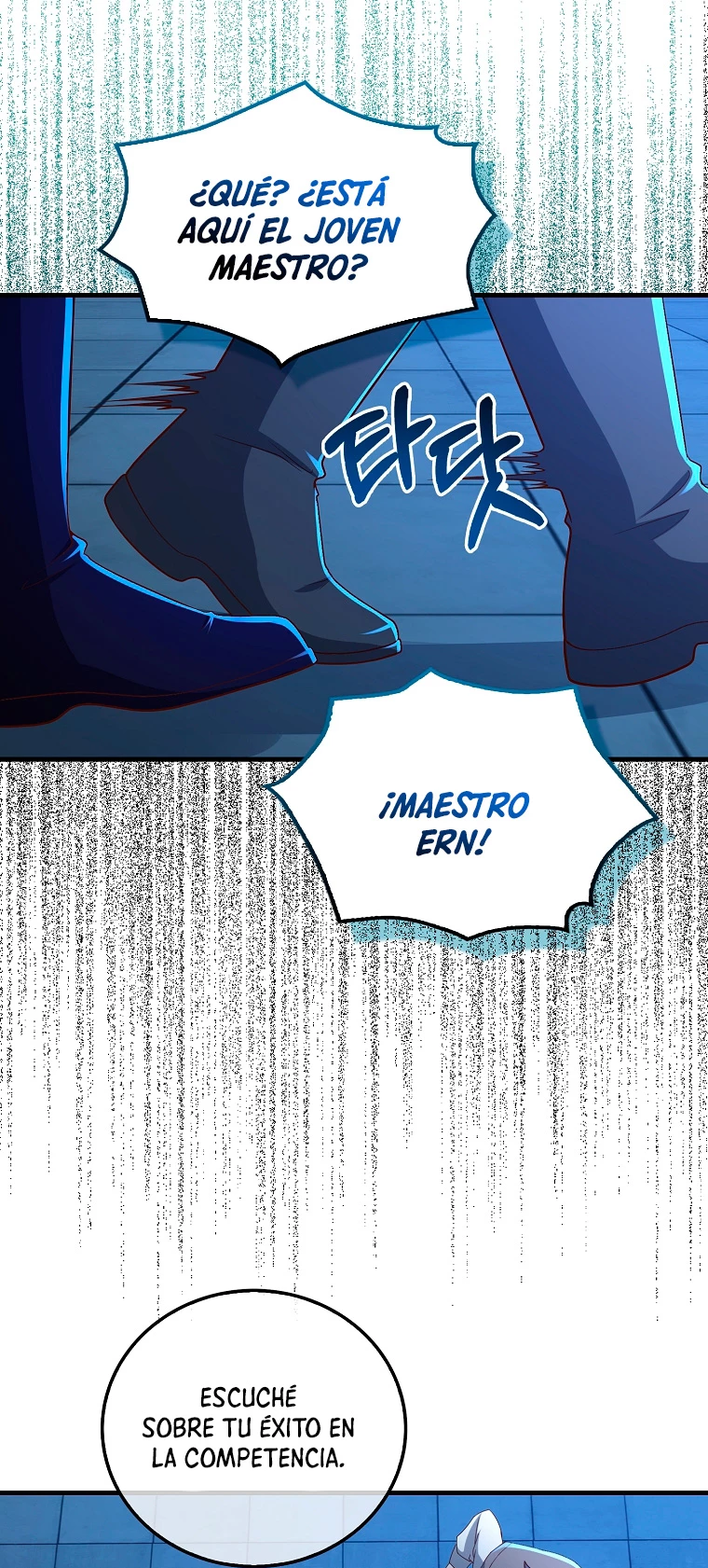 El dinero del Lord no disminuye > Capitulo 103 > Page 421