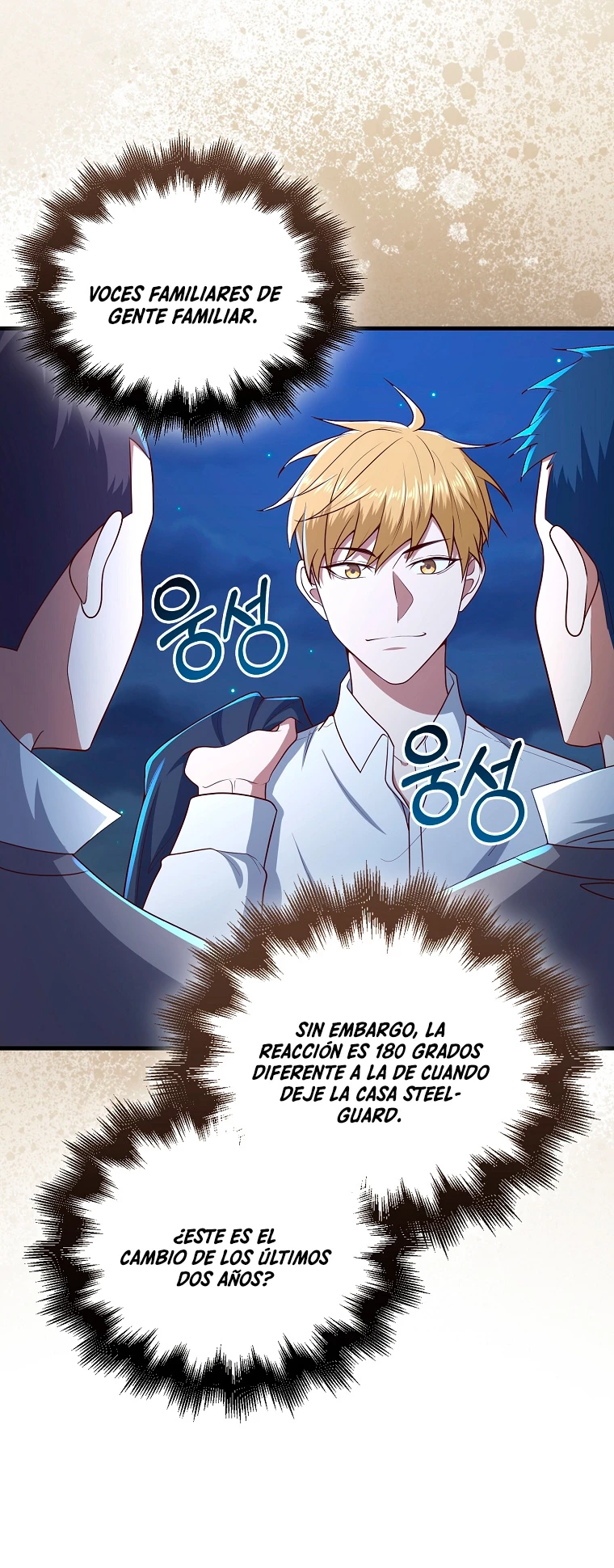 El dinero del Lord no disminuye > Capitulo 103 > Page 441